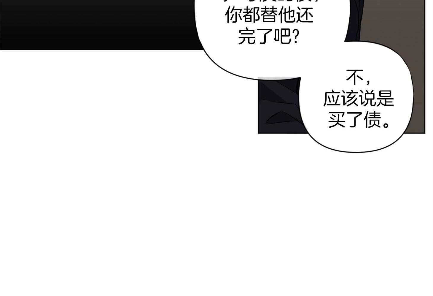 第87话_真正想要的9