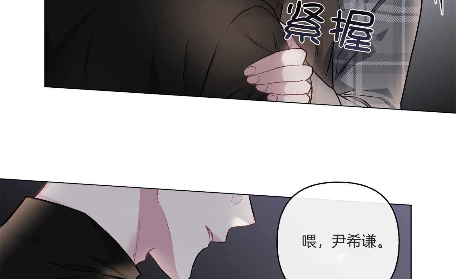 第86话_帮我买电影票1