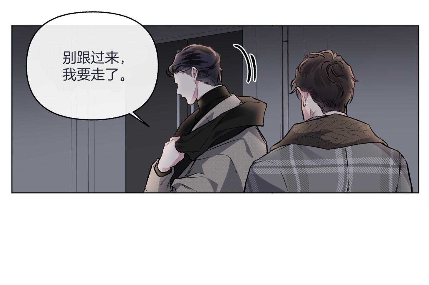 第86话_帮我买电影票15