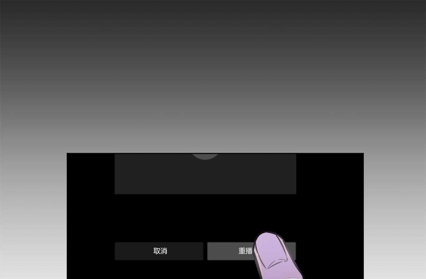 第86话_帮我买电影票24