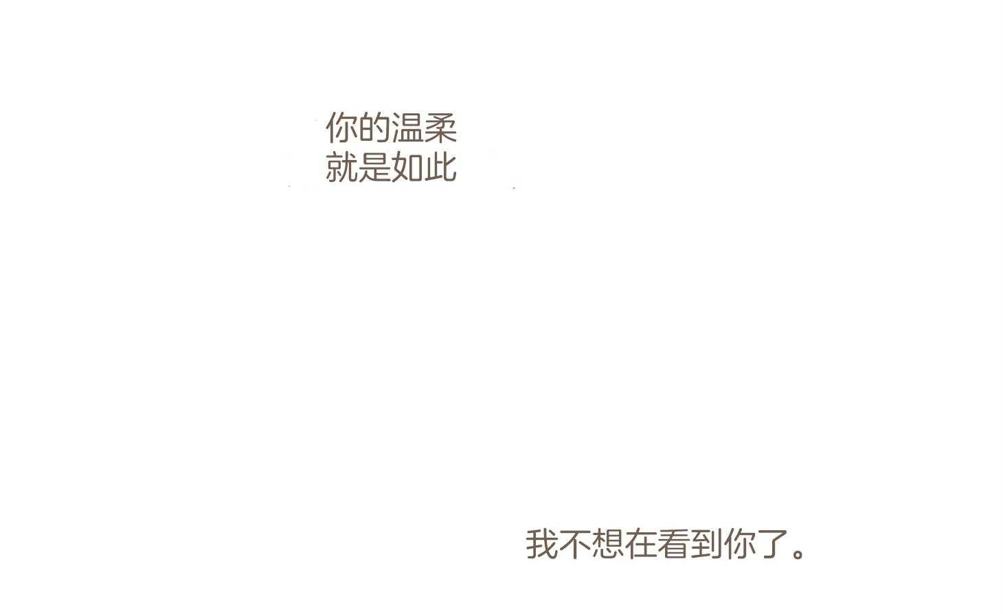 第86话_帮我买电影票3
