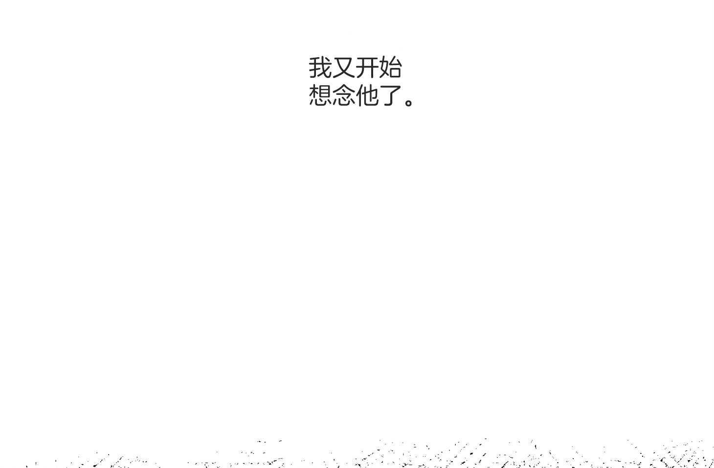 第86话_帮我买电影票41