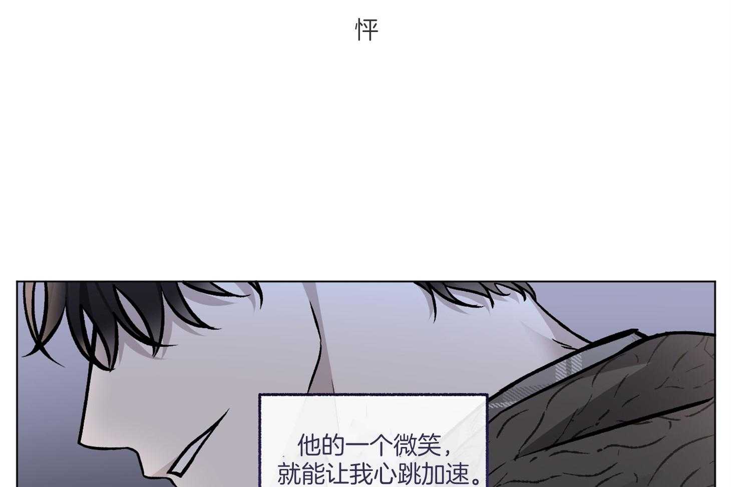 第86话_帮我买电影票51