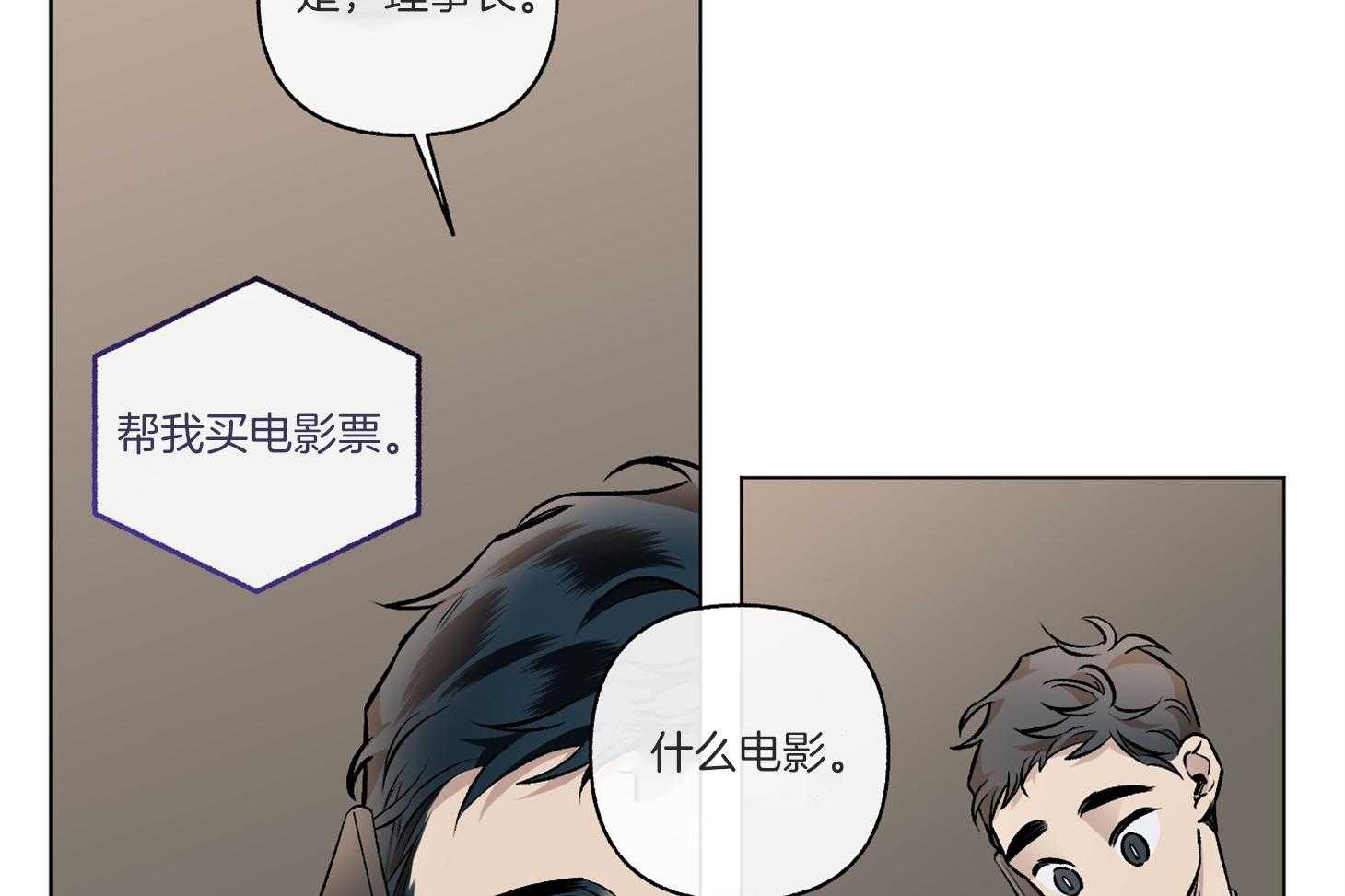 第86话_帮我买电影票60