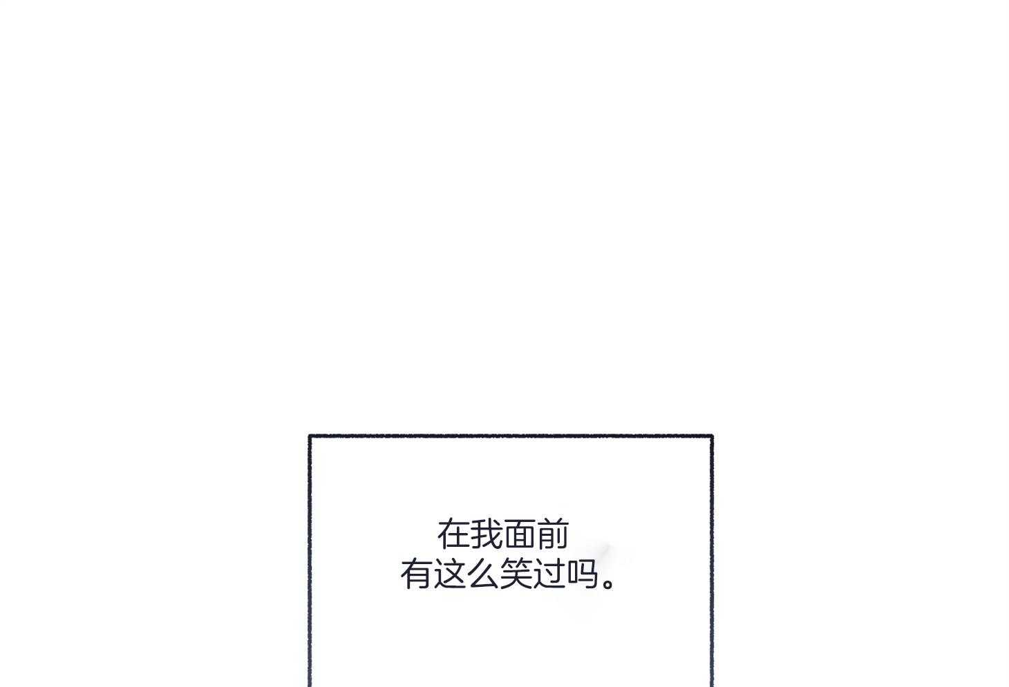 第85话_放开20