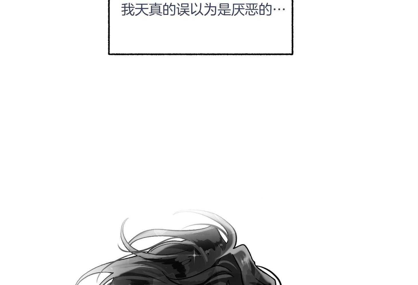 第85话_放开29