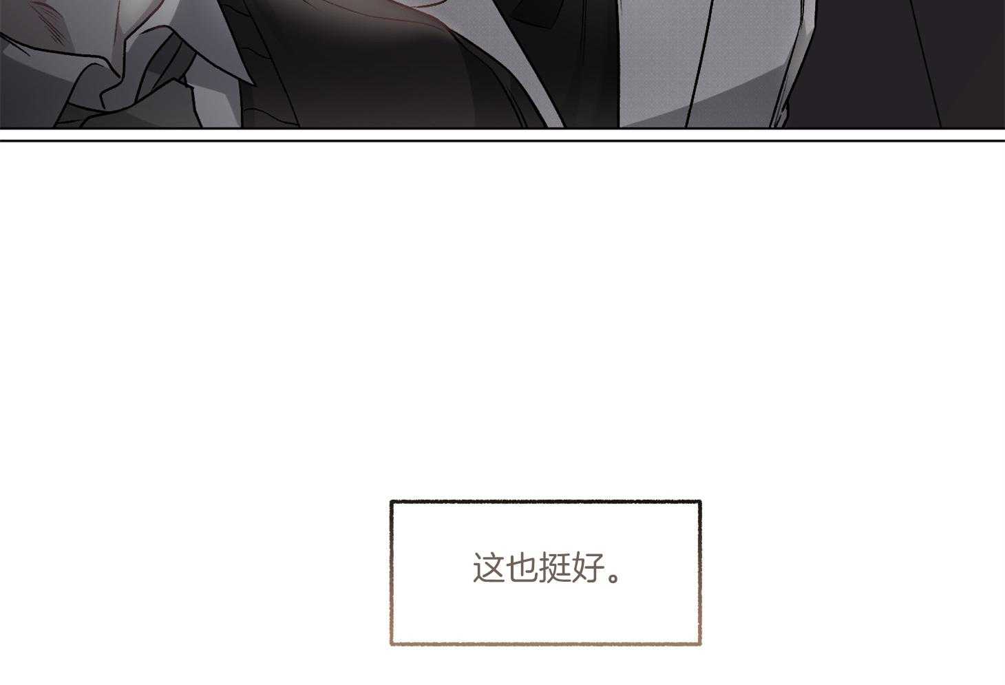 第85话_放开35