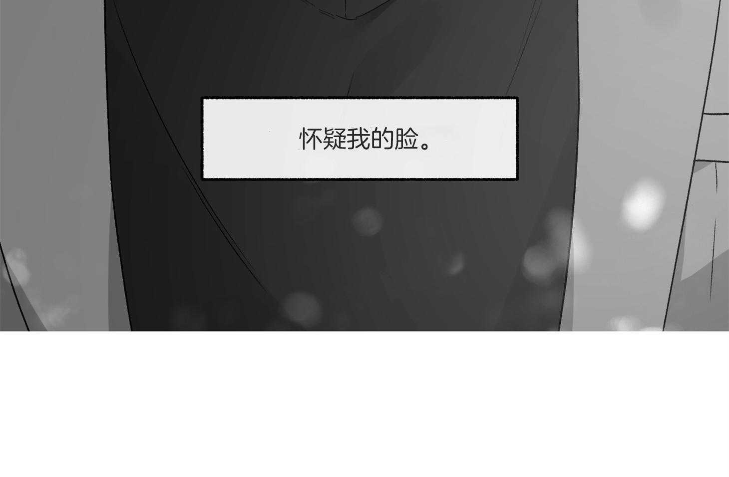 第85话_放开43