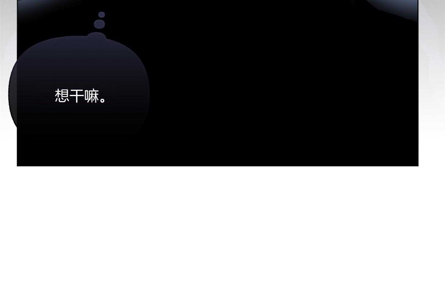 第85话_放开57