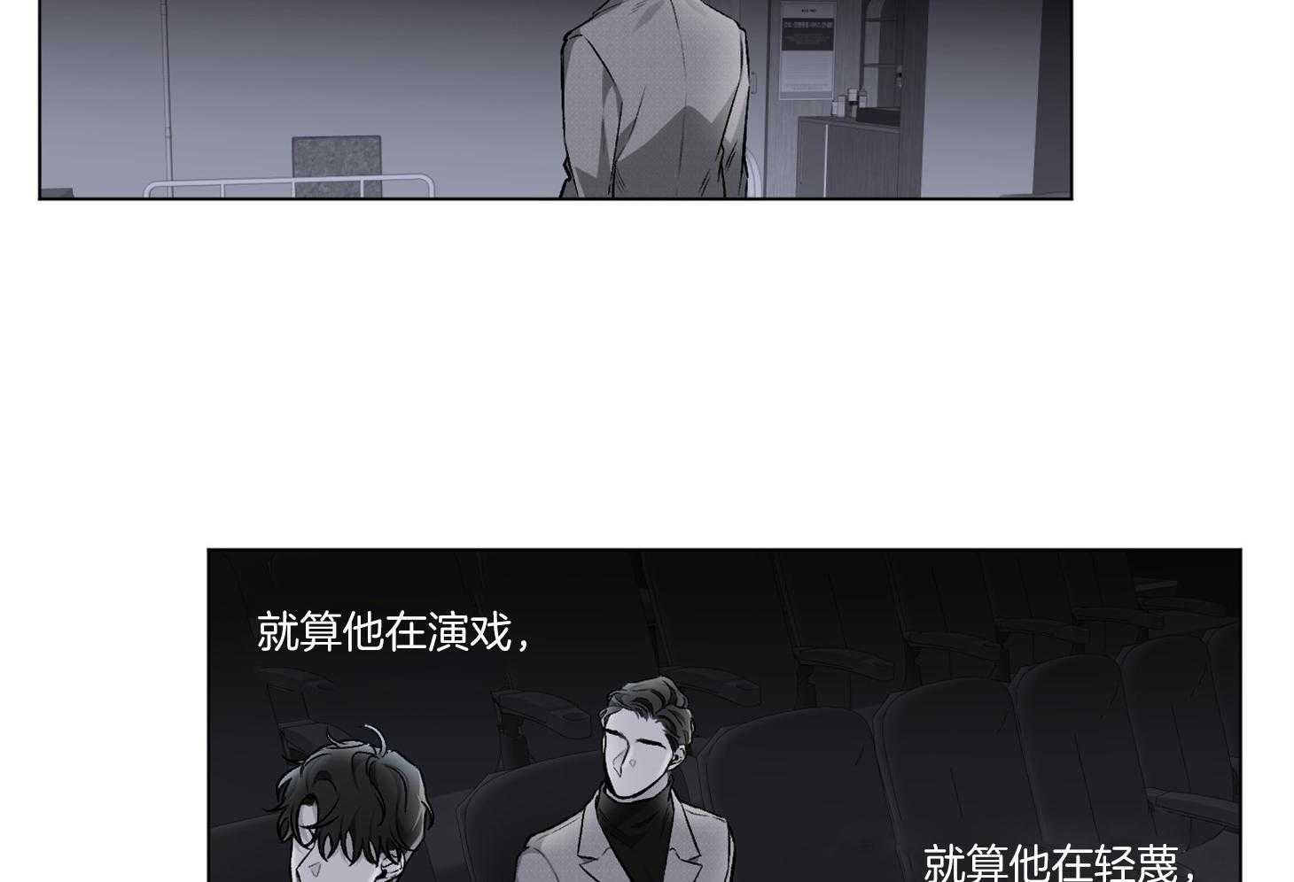 第85话_放开64