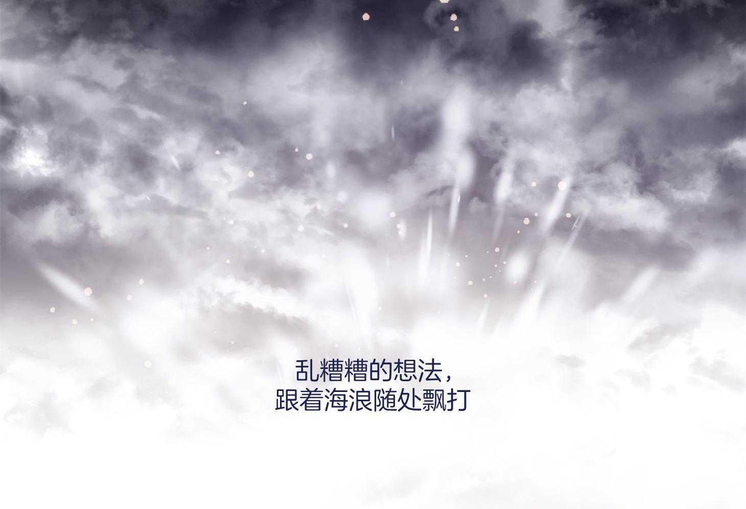 第85话_放开68