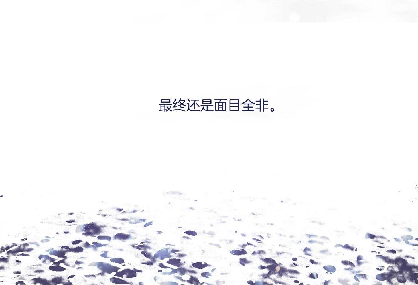 第85话_放开69