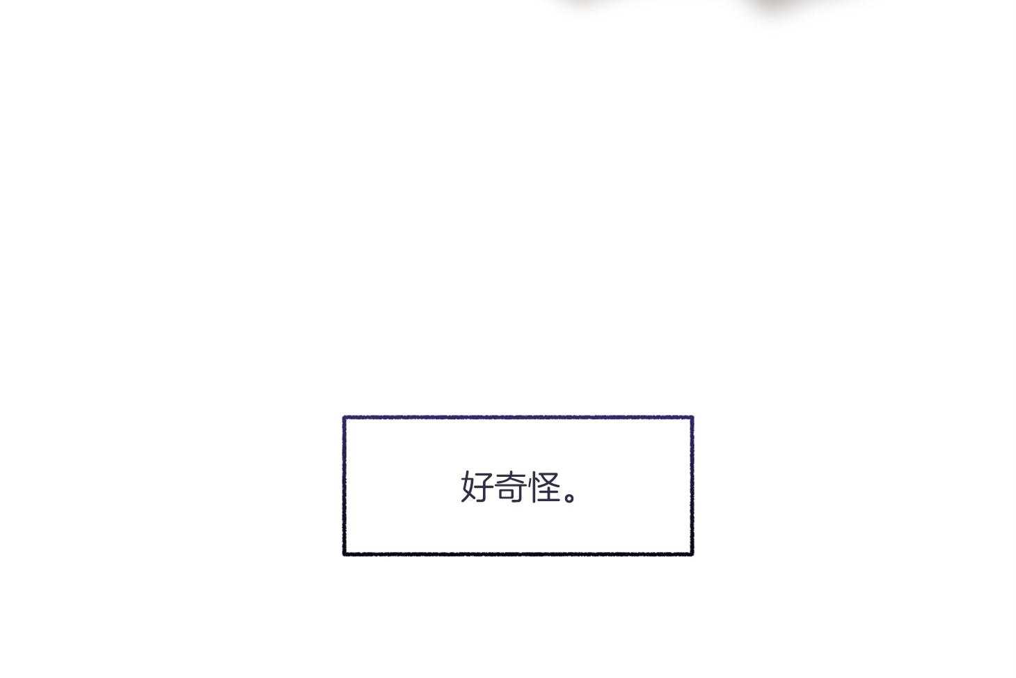 第84话_进来坐坐吧40