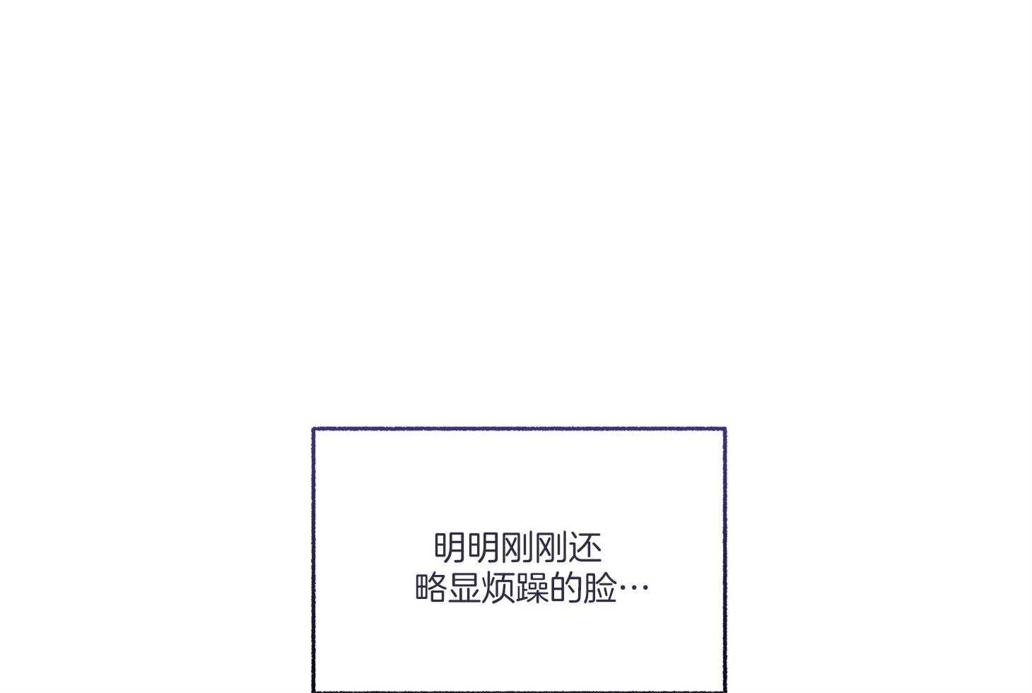 第84话_进来坐坐吧43