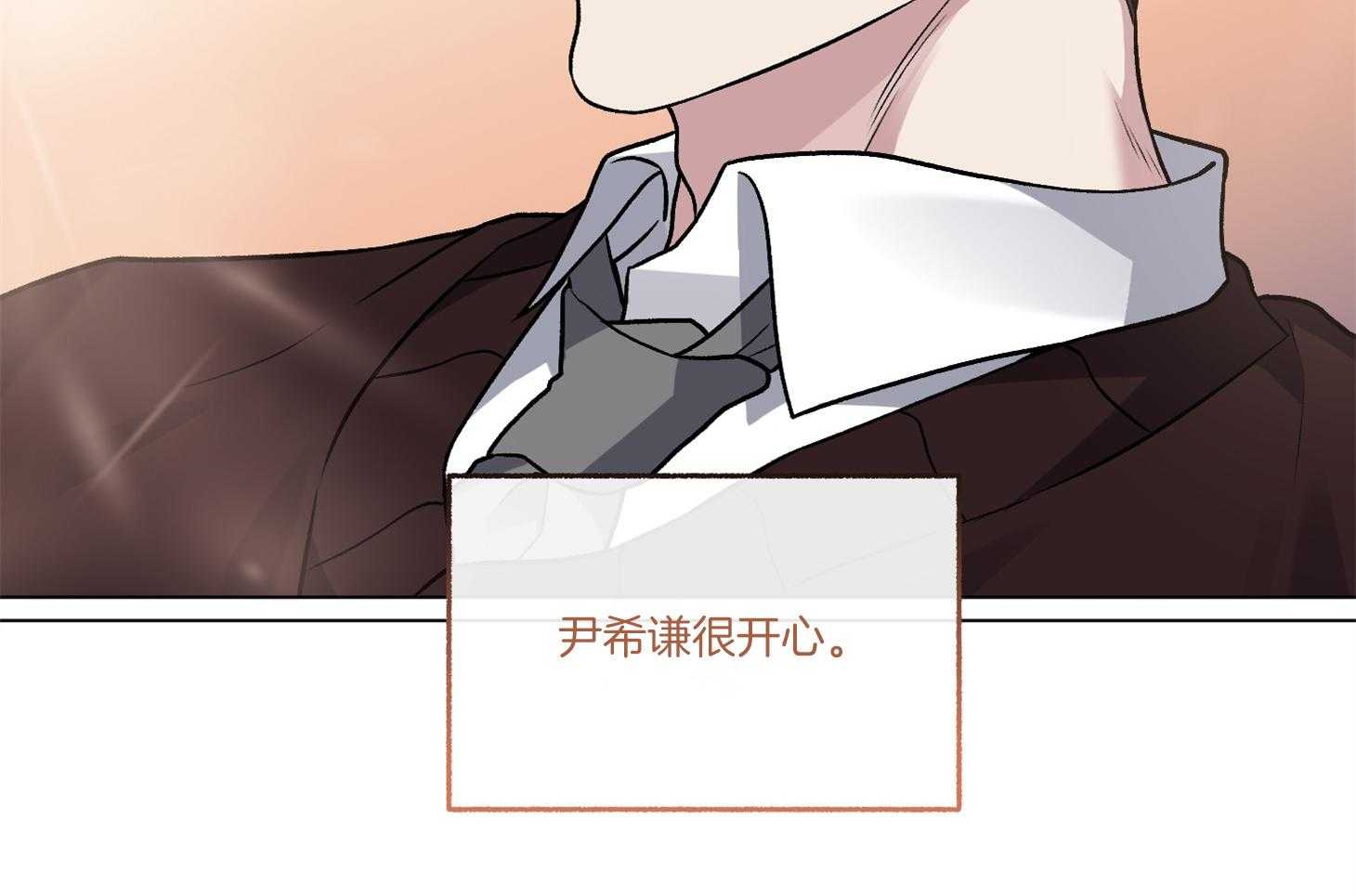 第84话_进来坐坐吧54