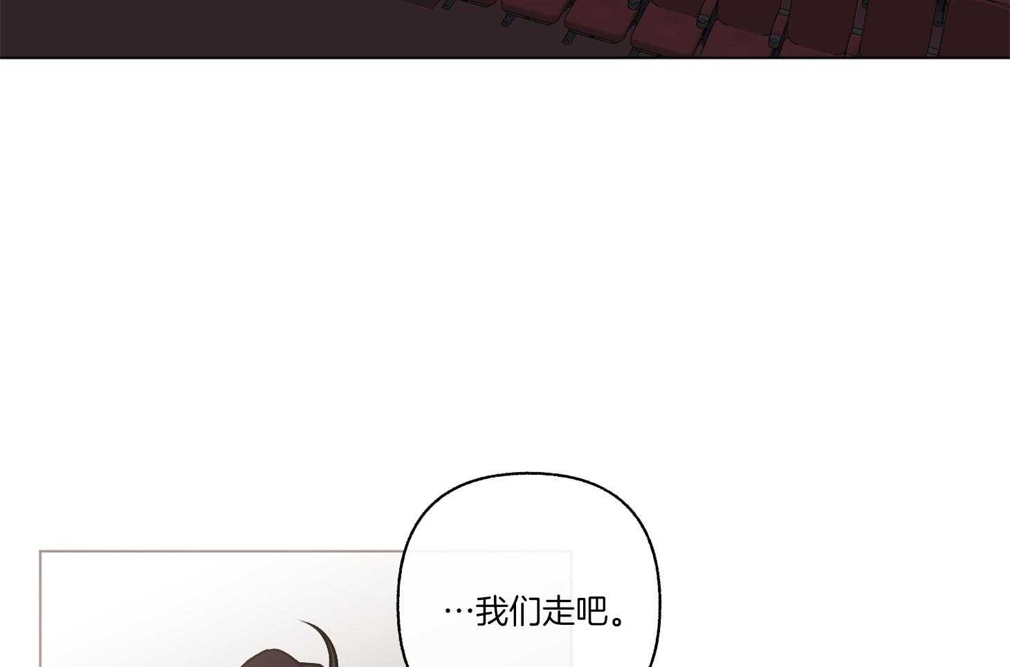 第84话_进来坐坐吧57