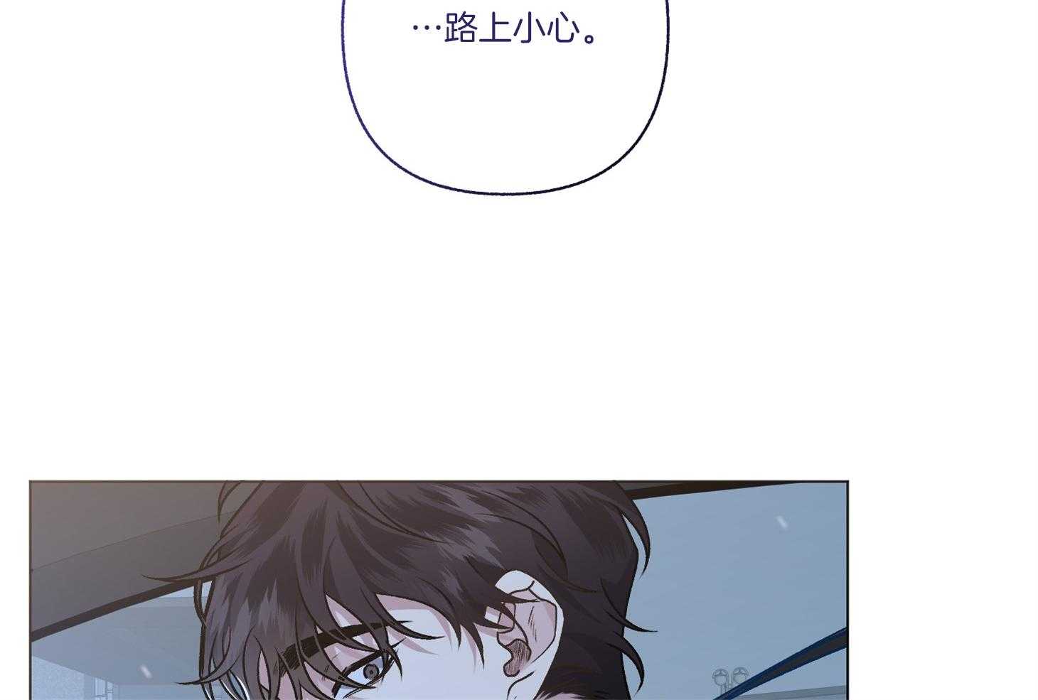 第84话_进来坐坐吧69