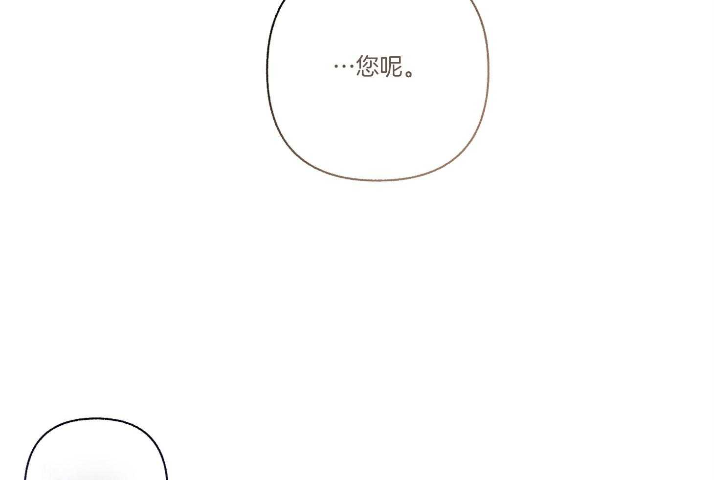 第84话_进来坐坐吧71