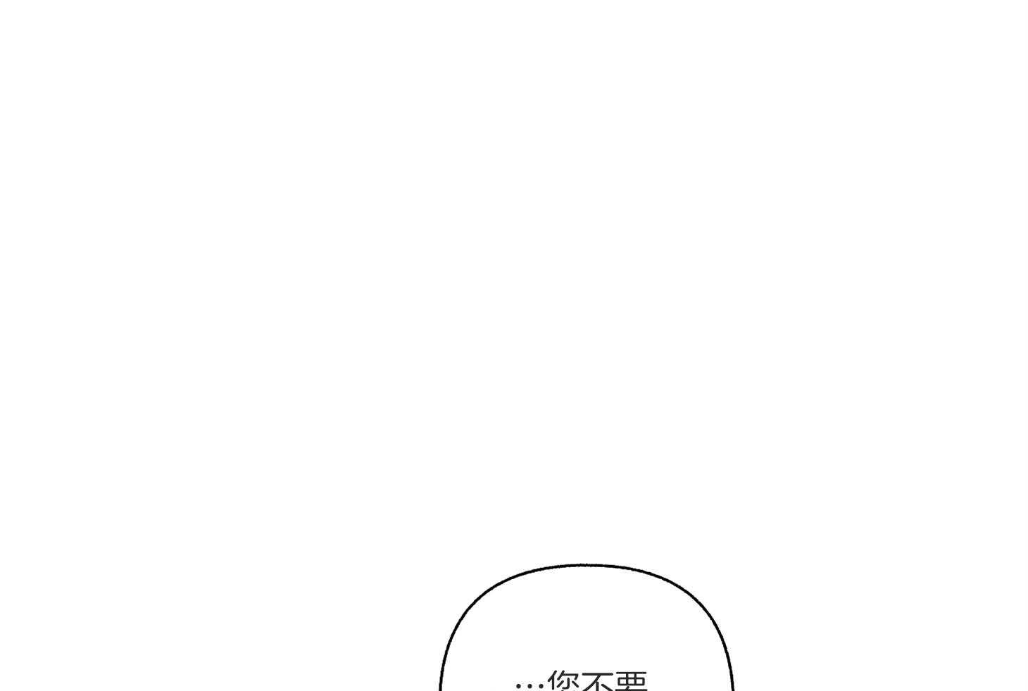 第84话_进来坐坐吧74