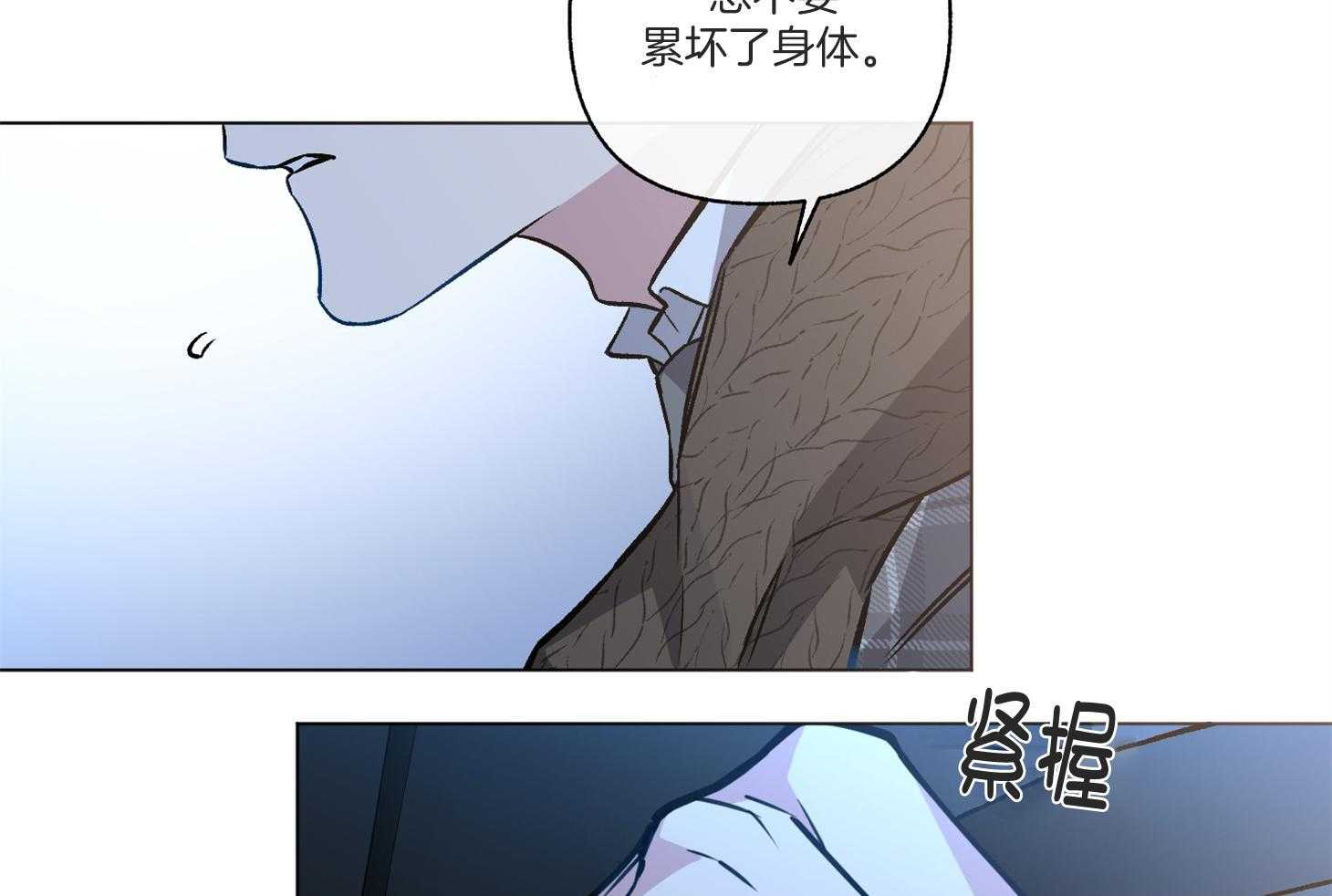 第84话_进来坐坐吧75