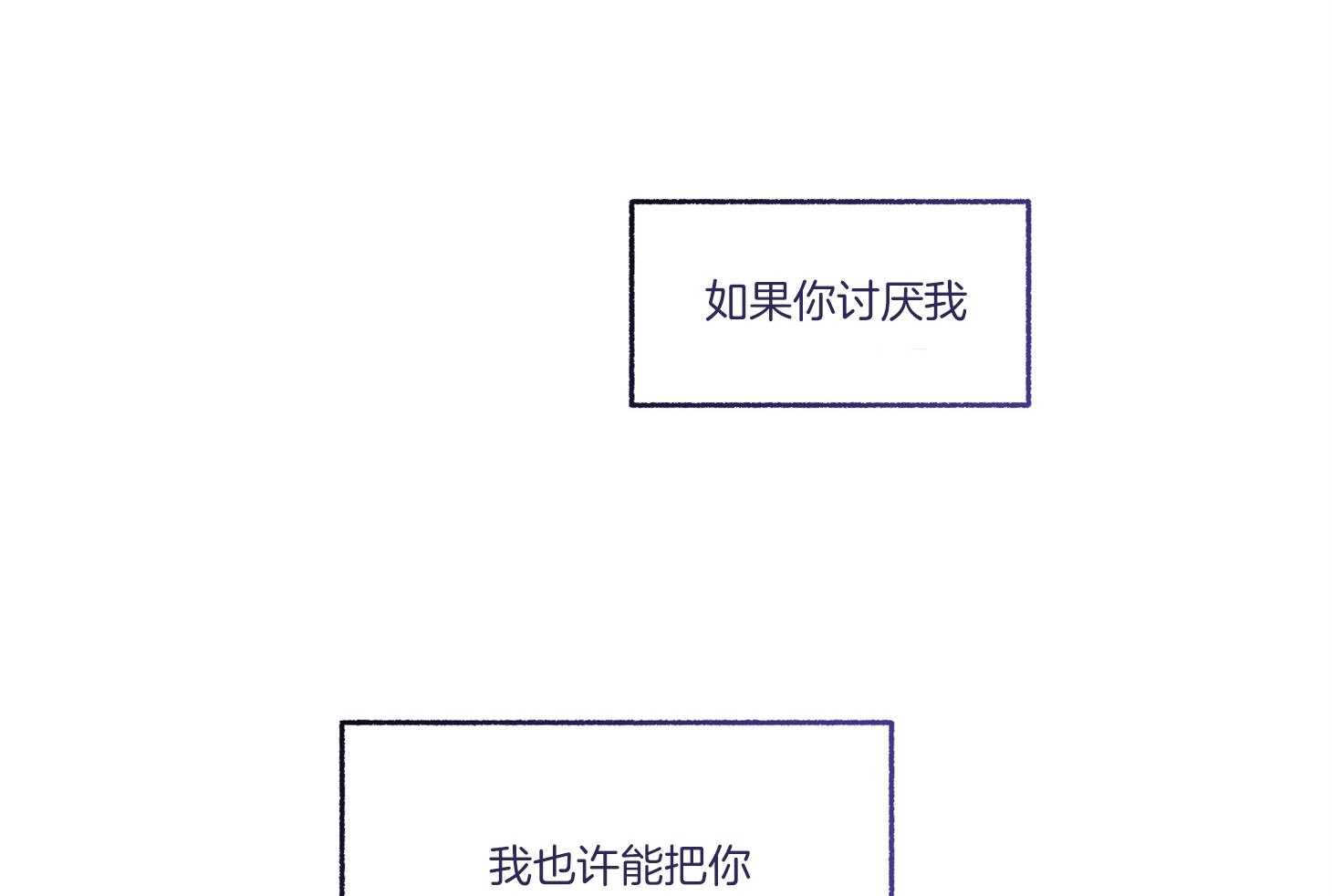 第84话_进来坐坐吧77