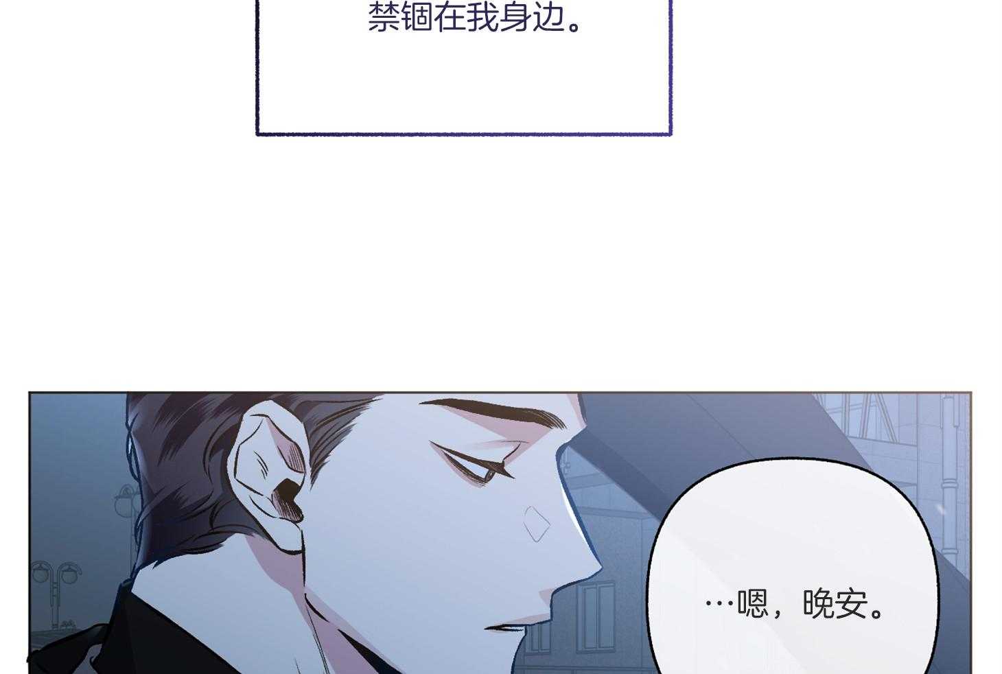 第84话_进来坐坐吧78