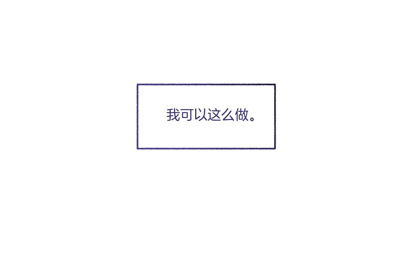 第84话_进来坐坐吧80