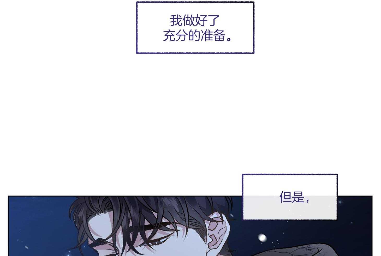第84话_进来坐坐吧81