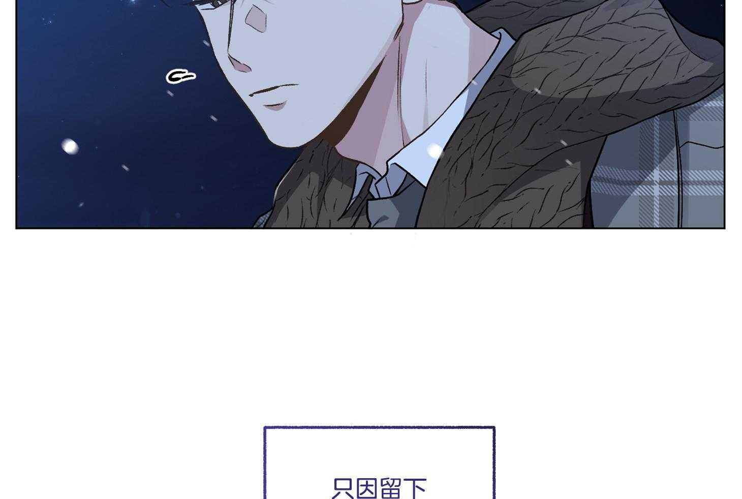第84话_进来坐坐吧82