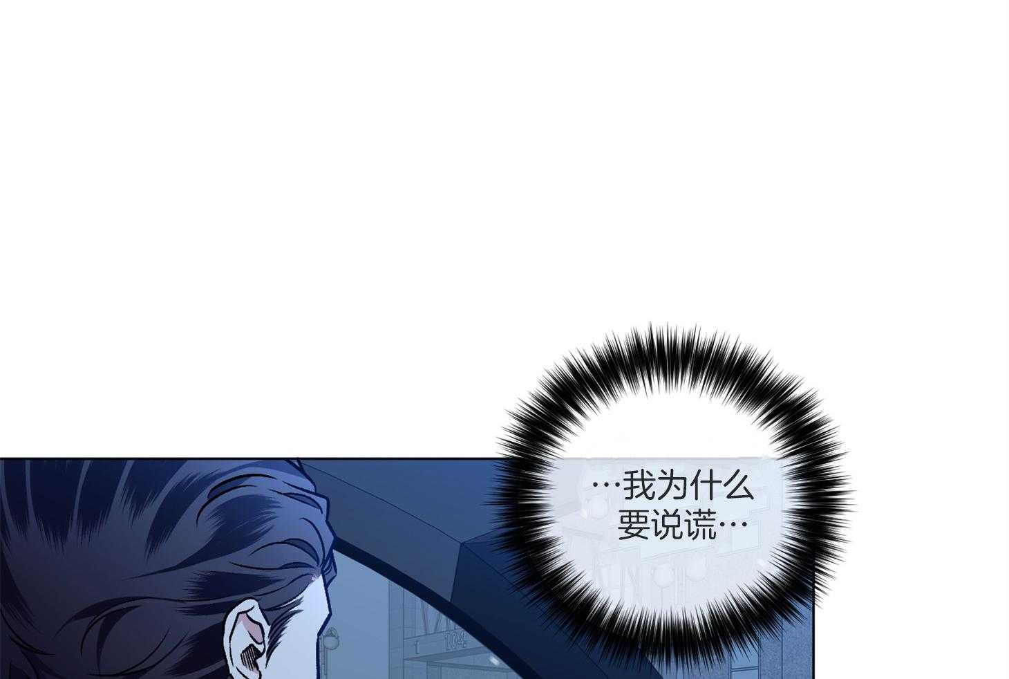 第84话_进来坐坐吧88
