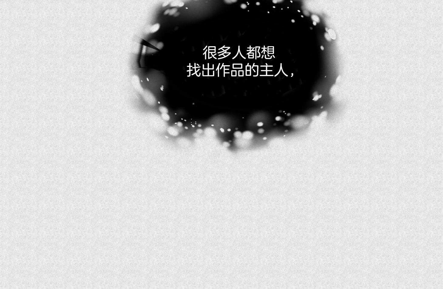 第84话_进来坐坐吧9