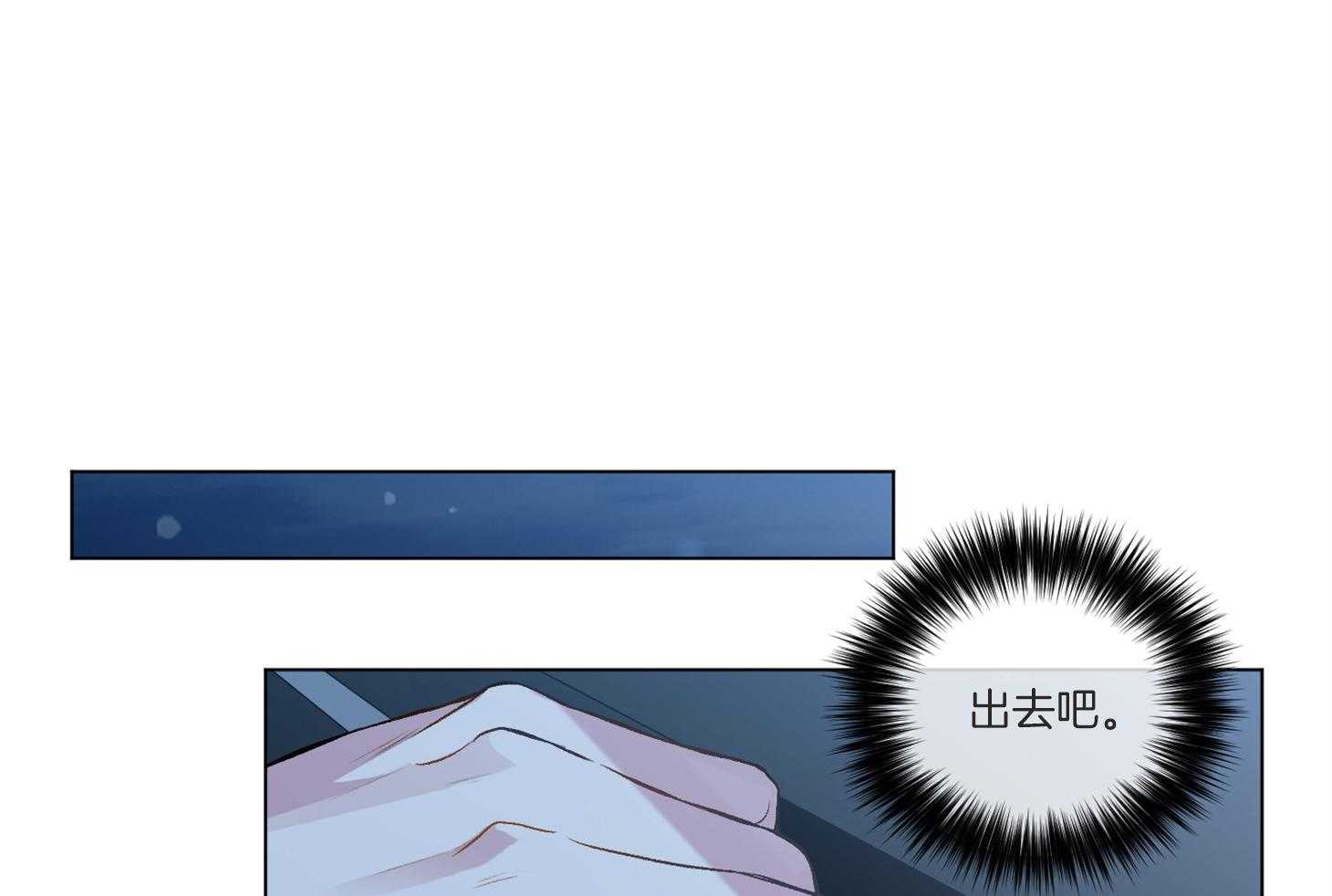 第84话_进来坐坐吧92