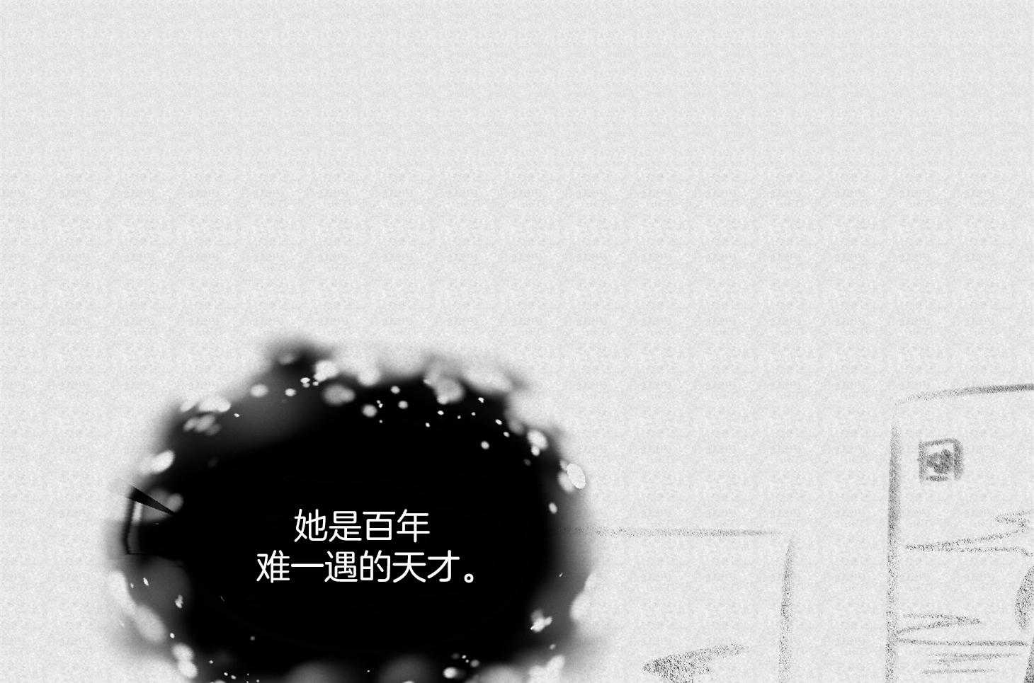 第83话_他会伤心吗46