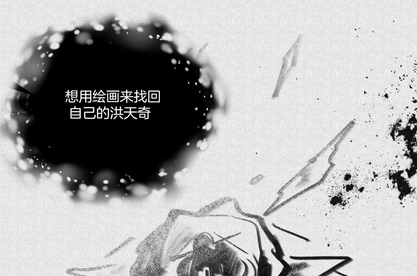 第83话_他会伤心吗59