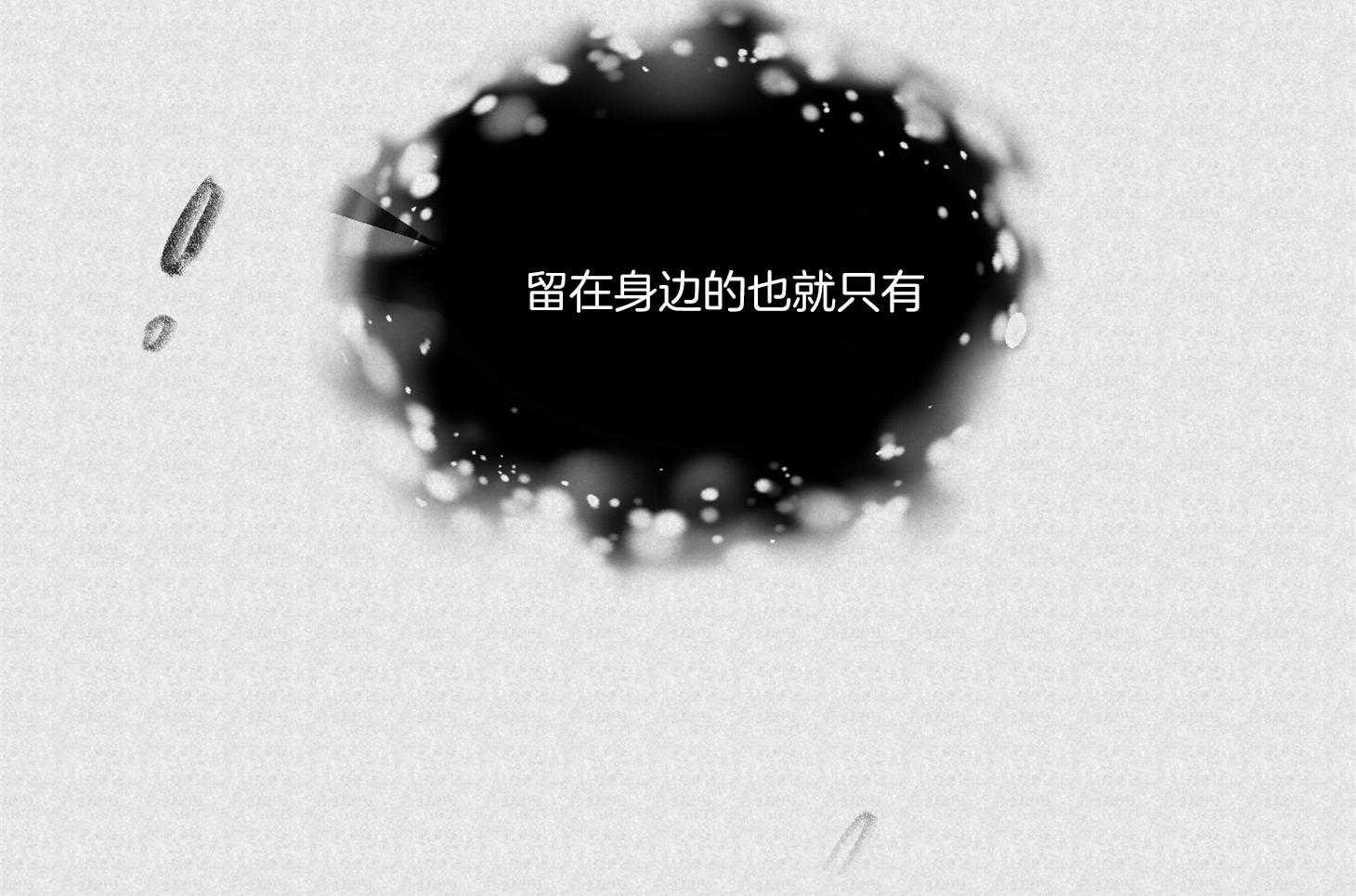 第83话_他会伤心吗63