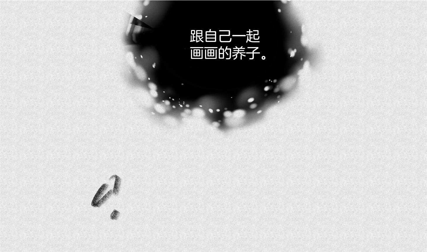 第83话_他会伤心吗66
