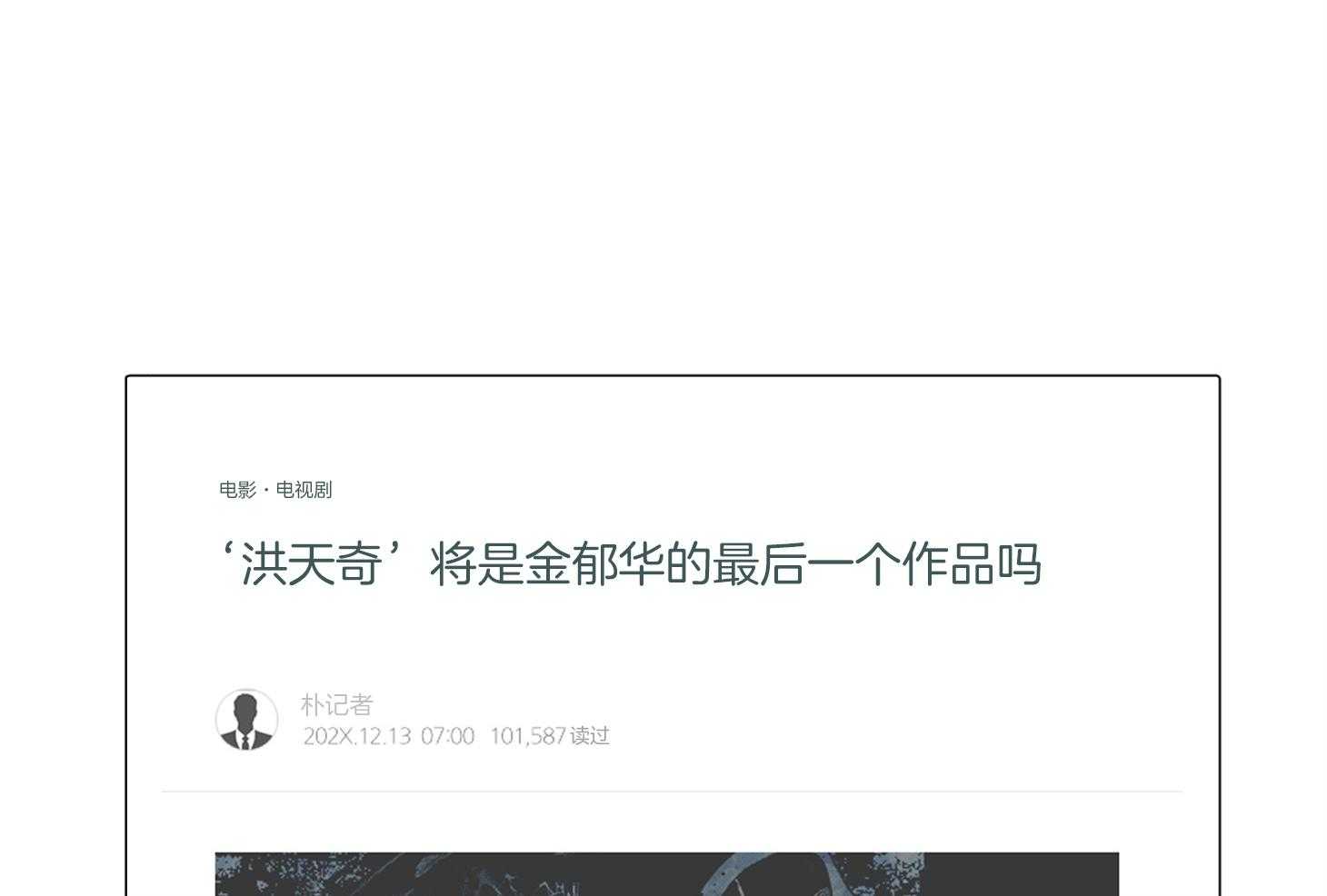 第82话_我的电影0