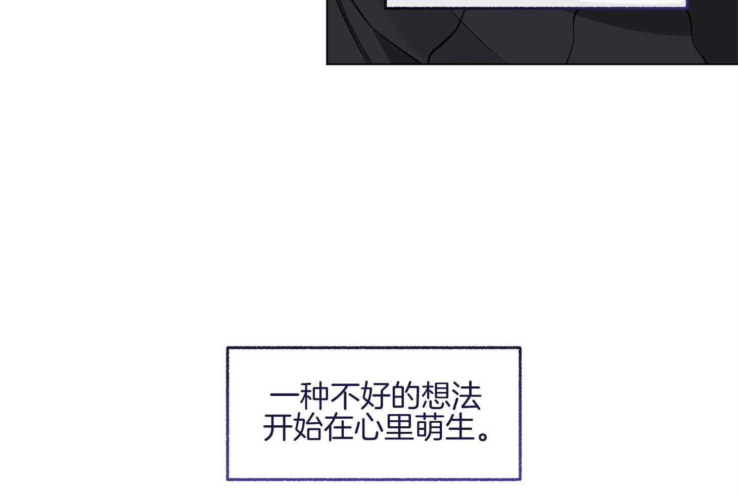第82话_我的电影13