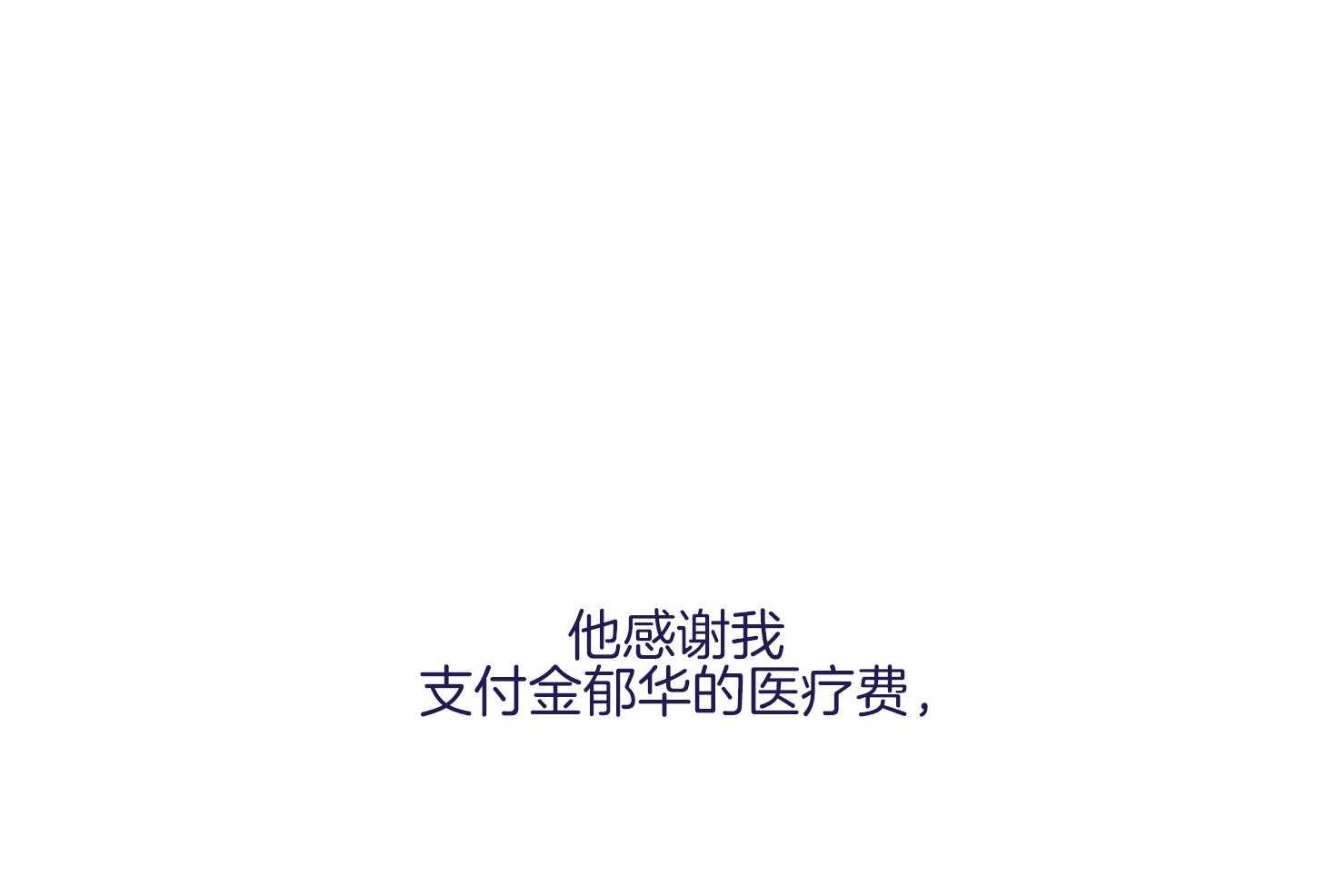 第82话_我的电影16