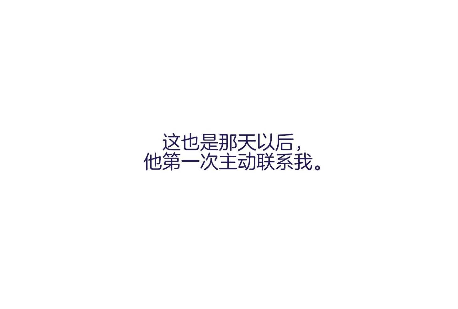 第82话_我的电影17