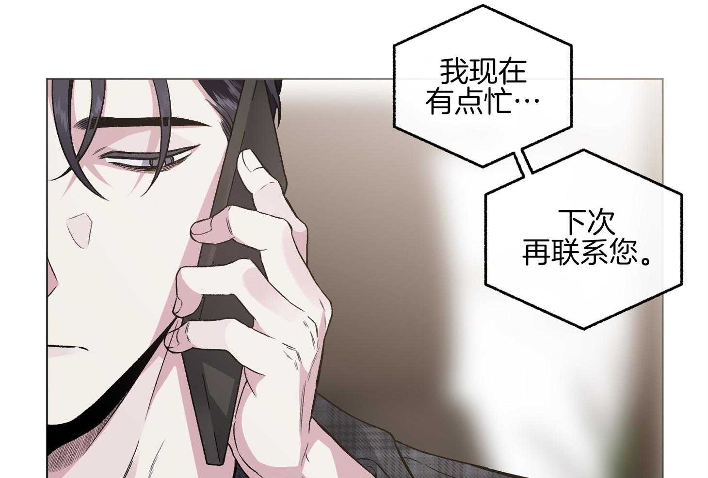 第82话_我的电影18