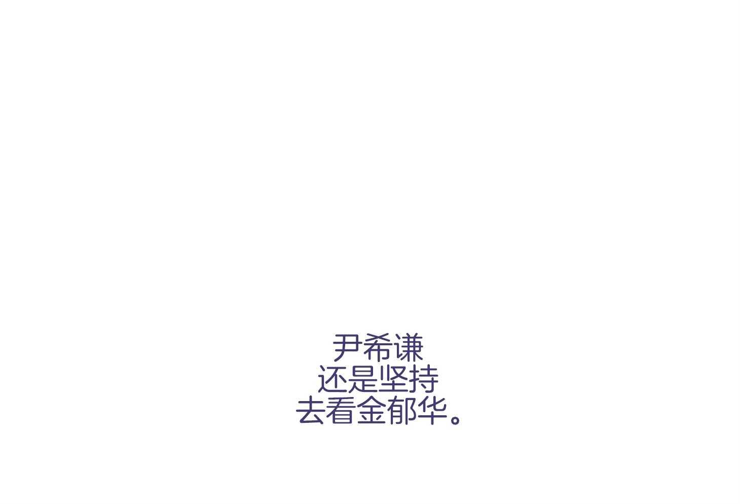 第82话_我的电影20