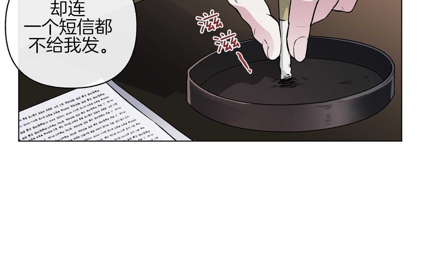 第82话_我的电影23