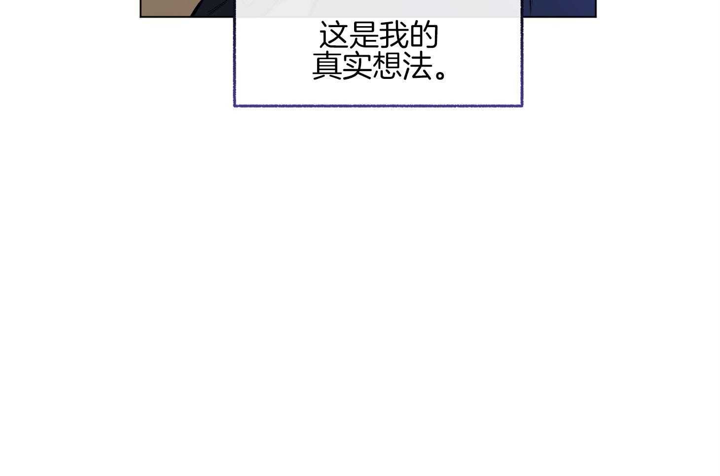 第82话_我的电影34