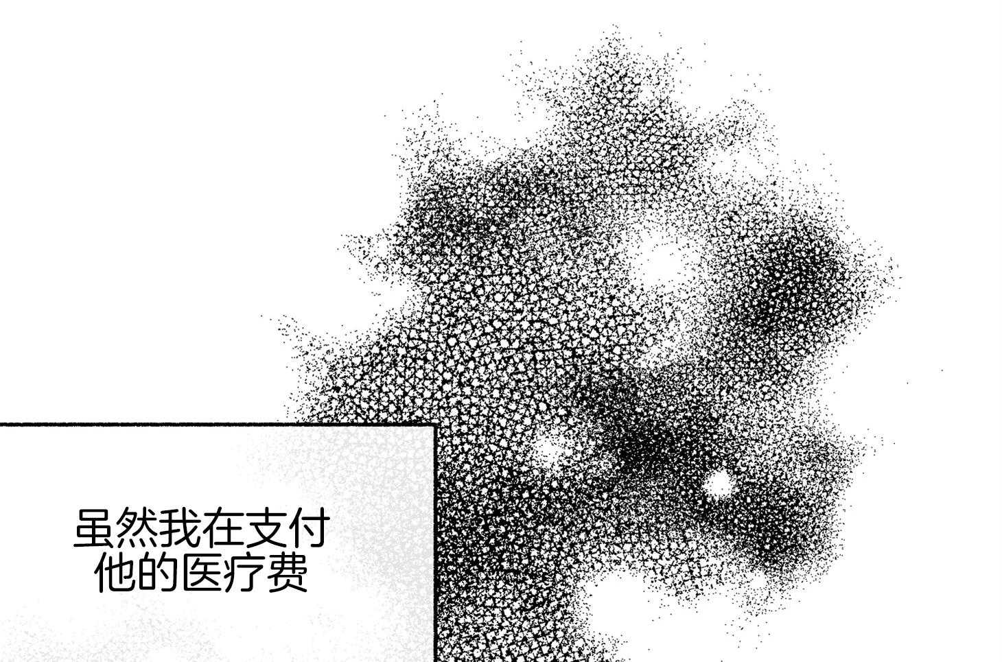第82话_我的电影35