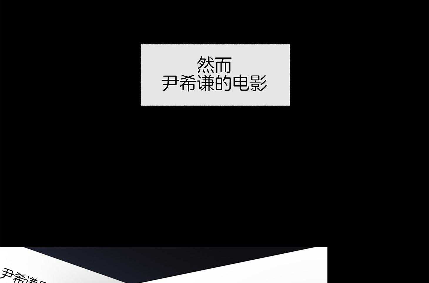 第82话_我的电影41