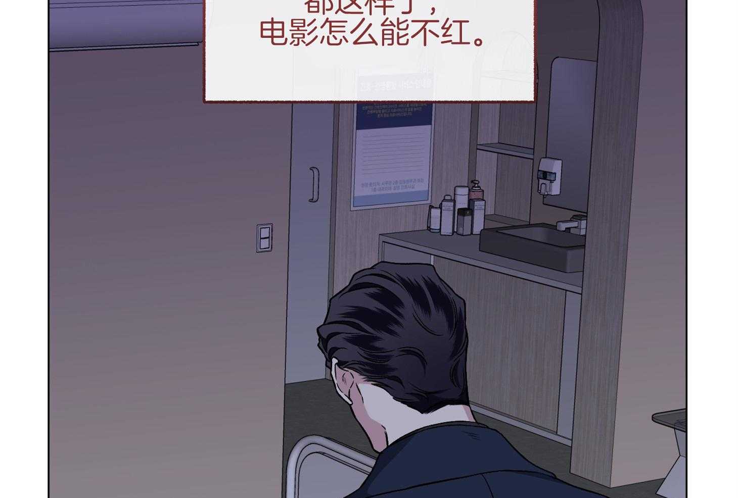 第82话_我的电影6