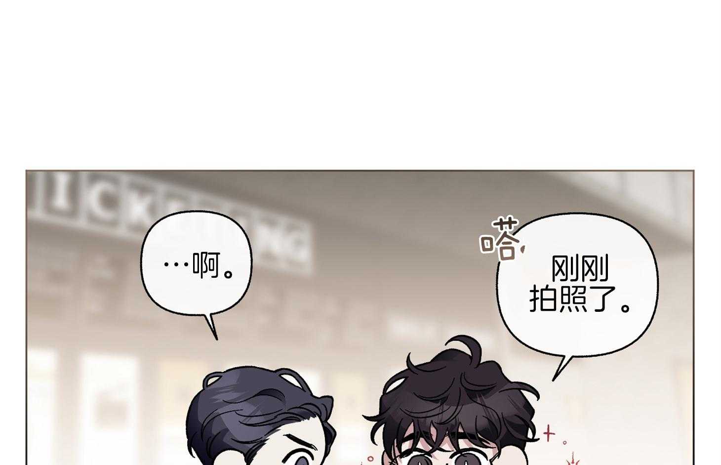 第82话_我的电影61