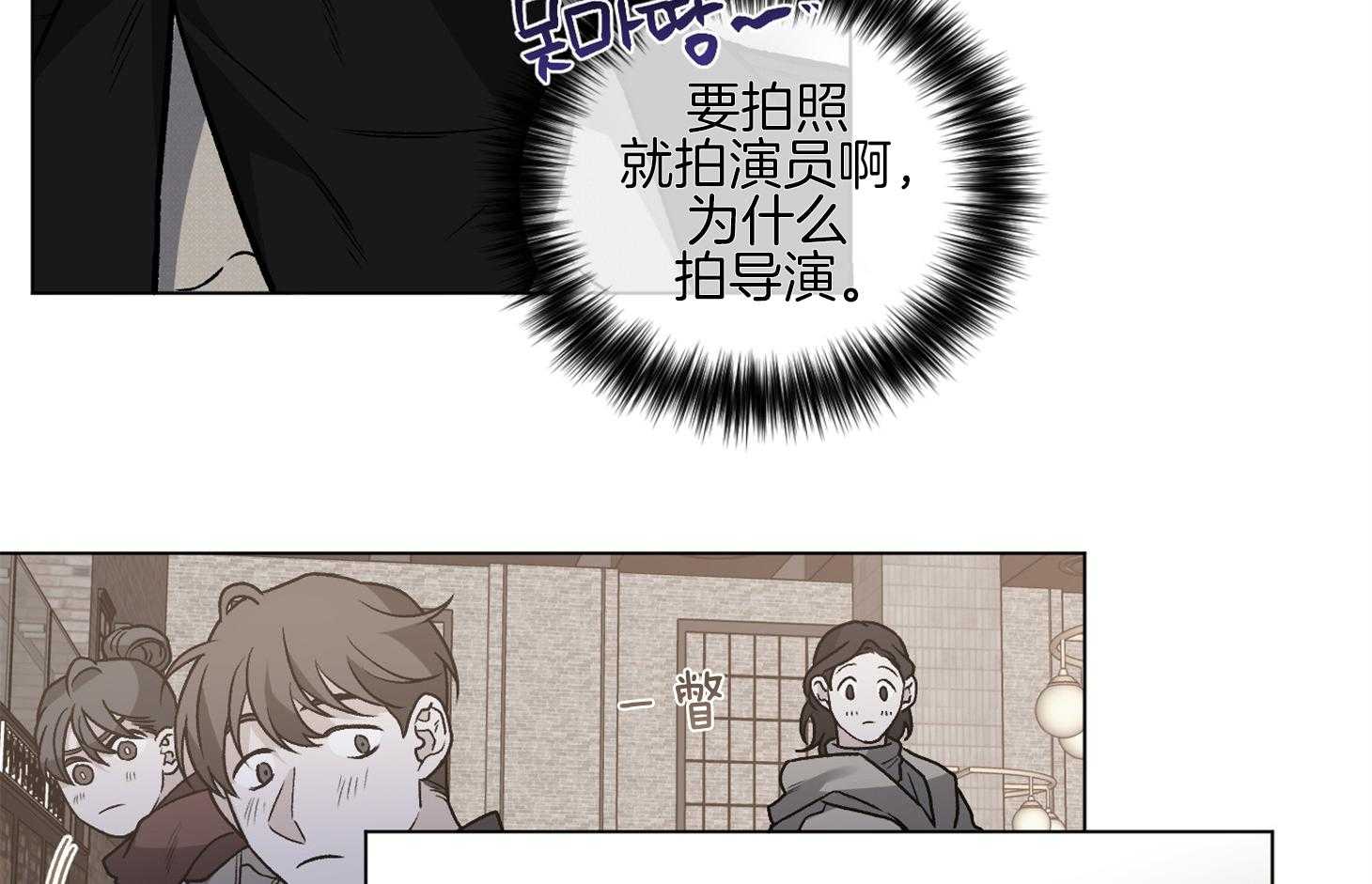第82话_我的电影64