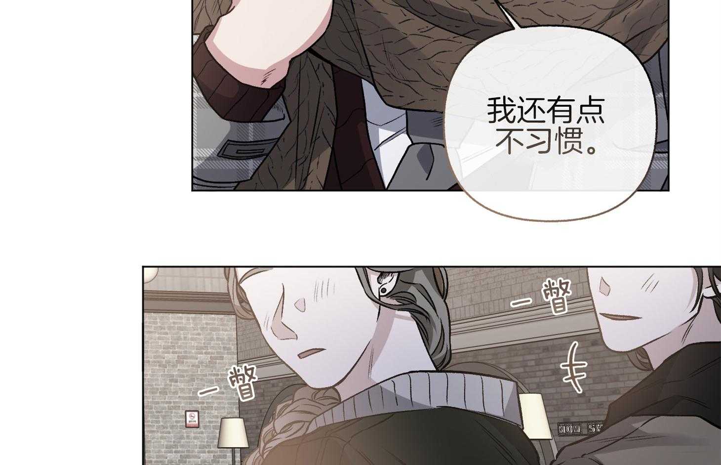 第82话_我的电影66
